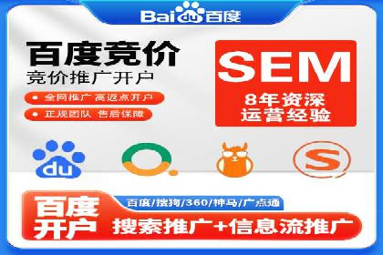 Sem优化公司实战：优化技巧与实战经验分享