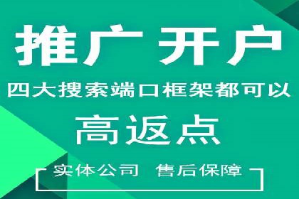 百度竞价费用控制，案例经验分享